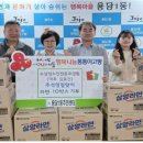 뉴삼성노인전문요양원