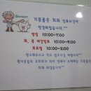 기분좋은치과 이미지