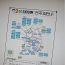 홍산한의원 이미지