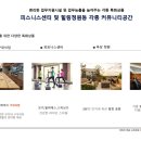 하이테크건설 이미지