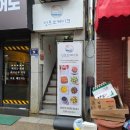 잇츠쏘케이크