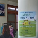 대전판암초등학교 이미지