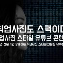 겟잡 이미지