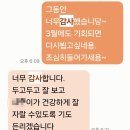 참사랑어머니회 네이버블로그