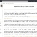 기원전 18년 백제가 건국되고 온조왕이 즉위하다 이미지