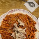 김미자당진아구동태찜;탕 이미지