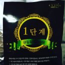 황제한의원 이미지