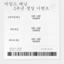 마일드태닝 이미지