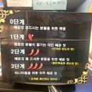 마화쿵부 - 관악구 대학길 31 | 청라 마라탕맛집 마화쿵부마라탕청라점 가격,맛,주차 후기
