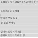 이영숙세무회계사무소