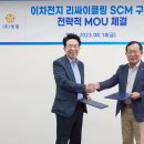 영풍종합물류