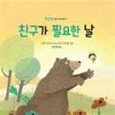 고래친구 이미지