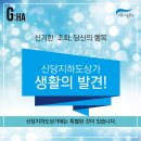 행복수선 이미지