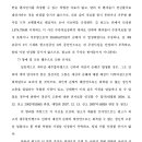 대전고등법원 이미지