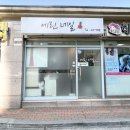 수원 인계동 속눈썹펌 속눈썹연장 추천, 에린네일