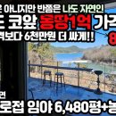 사정2동 이미지