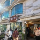 보람만두 | 북촌 깡통만두 왜 유명해?｜리뷰 5천개 인증 맛집 후기(내돈내산)