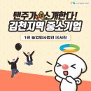 (주)서진 이미지