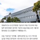 6.10 민주항쟁 36주년 기념식 거행…정부, 국가기념일 지정 후 첫 불참 이미지