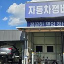 명호자동차정비 | 킹성비 중고차! 더 뉴 아반떼 AD 1.6 풀옵션 차량 판매 출고 후기!(Feat.출고 서비스)
