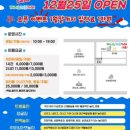 제니스키즈카페통진 이미지