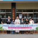 도선사 톱뉴스