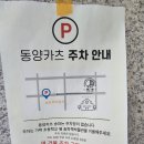 석촌시장 이미지