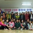 고산돌맹마을 이미지