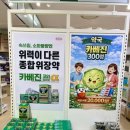 팜스퀘어약국 이미지