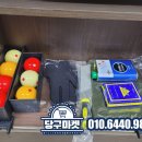 에스당구장 이미지