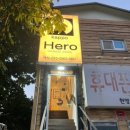 갓포 HERO 이미지