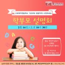 창현초등학교(병설) 이미지