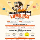 화성시미디어센터 이미지