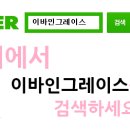 바인 에스테틱