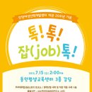 안양여성인력개발센터 이미지