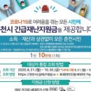 신도포커스 이미지