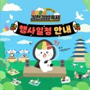 동심김밥 이미지