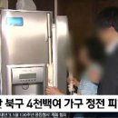 부산도시철도 괴정역 이미지