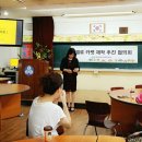 삼산초등학교 이미지