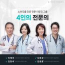 맥수면이비인후과의원
