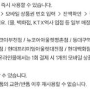 올리브영 7000원 이미지