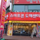 애드플랜 - 오산시 대원로 65 | 애드플랜