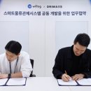에이스물류