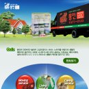 토탈홈케어 이미지