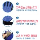뽀송그루밍 이미지