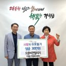 오륜비전빌리지