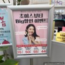 구래동 피부관리 초이스뷰티 모공 케어 받은 후기