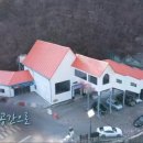 강촌 상상역 이미지