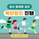 수성텔레콤