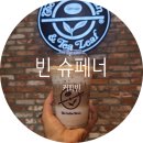 커피빈삼청동점 네이버블로그